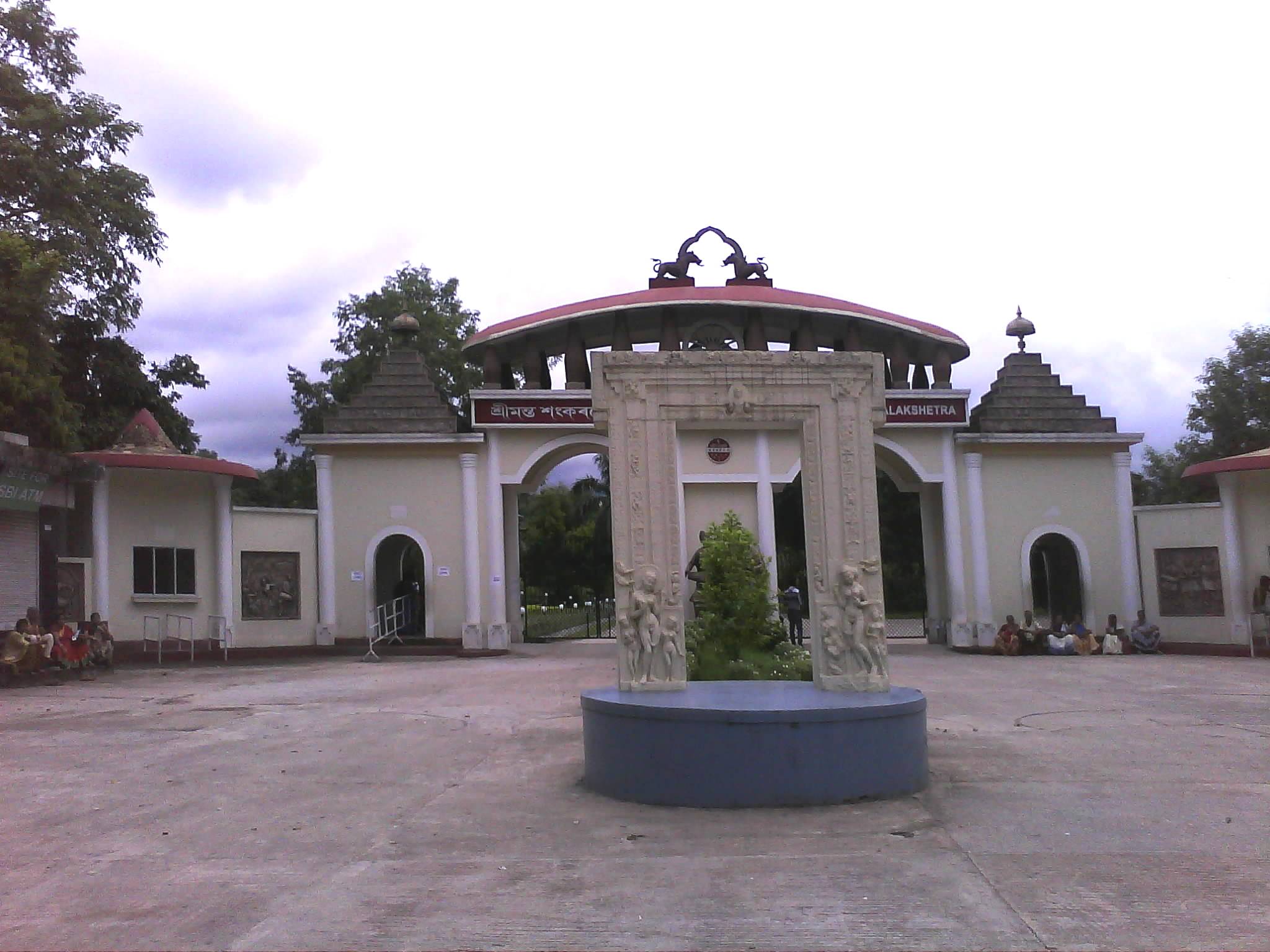 gatway of kalakhetra guwahati